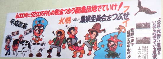 nenpyo.JPG
