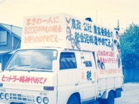 iten4.JPG