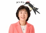 harumi.jpg