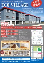 Eco.pdf